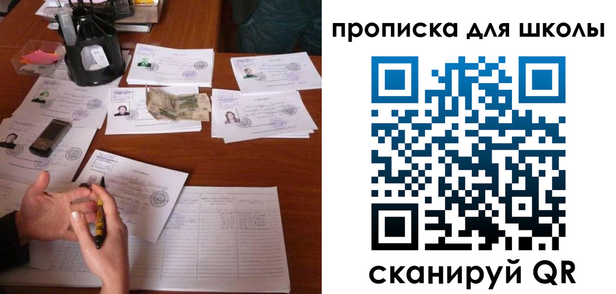 регистрация в Воскресенске