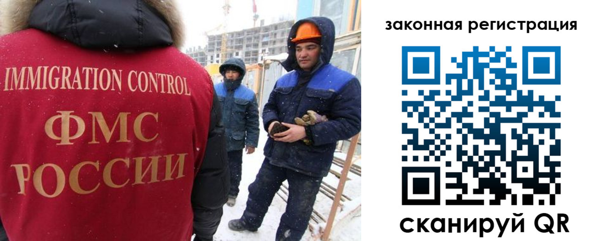 прописка в квартире в Воскресенске