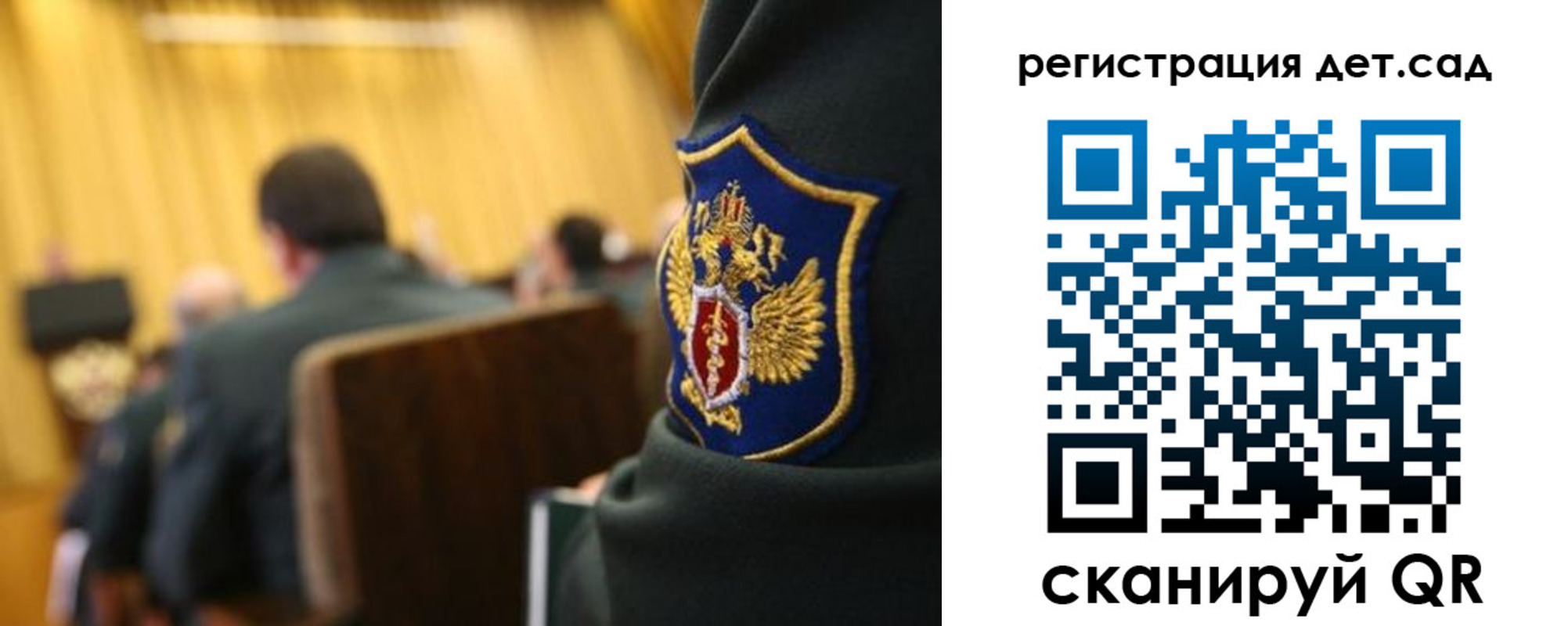 временная регистрация купить в Воскресенске