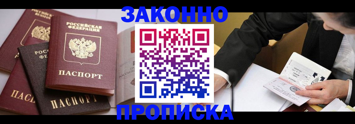 регистрация для дет. сада в Воскресенске