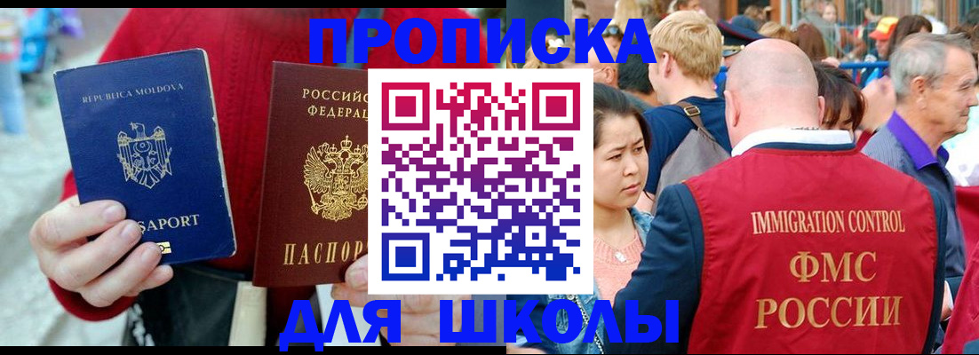 найти адрес прописки в Воскресенске
