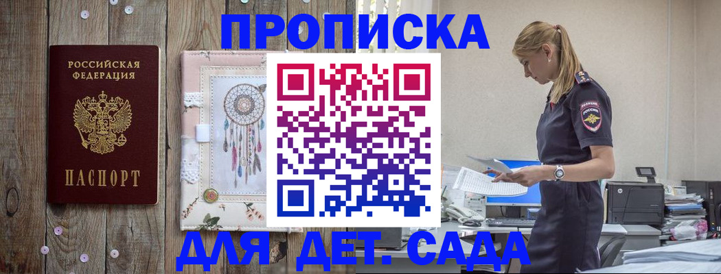 форма 3 в Воскресенске